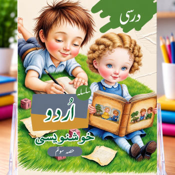 book